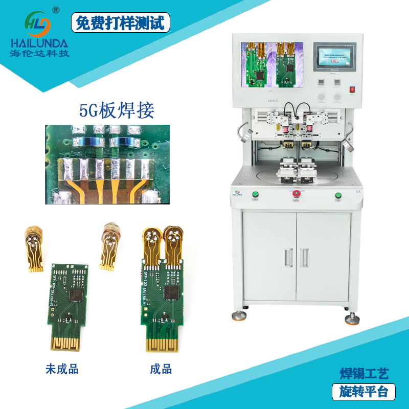 5G通訊板焊接實(shí)例