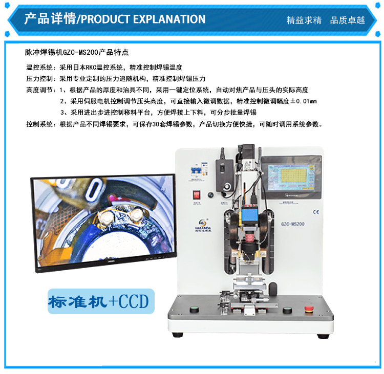 產(chǎn)品詳情MS200帶步進1.png